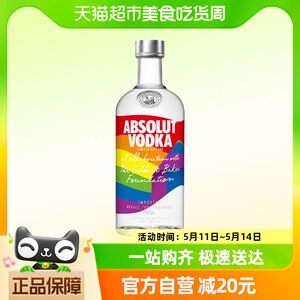 绝对伏特加骄傲限量瓶700ml×1瓶