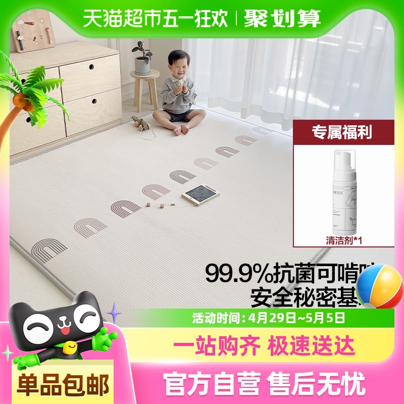 贝易宝宝爬行垫加厚婴儿家用xpe无毒无味爬爬垫客厅儿童游戏地垫