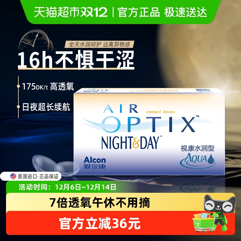 ۾ӿˮҹ׹ˮ͸Ʒ 100.84Ԫ