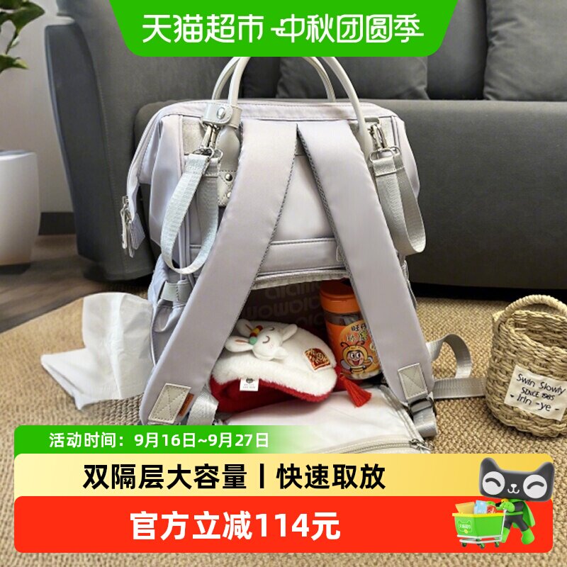 Alamom圣爱贝双层外出便捷妈咪包图片