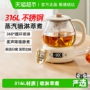 小熊煮茶器黑茶煮茶壶家用全自动办公室蒸茶器小型养生壶电热水壶