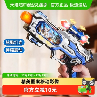 鑫行电动玩具枪仿真伸缩玩具