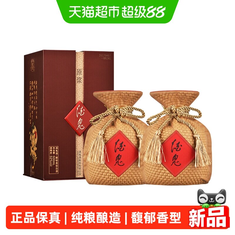 酒鬼52度原浆馥郁香型500ml*2瓶图片