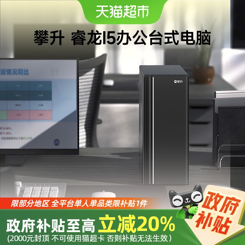 20%i5 12400/13400F/14400F/i7칫1919.2Ԫ