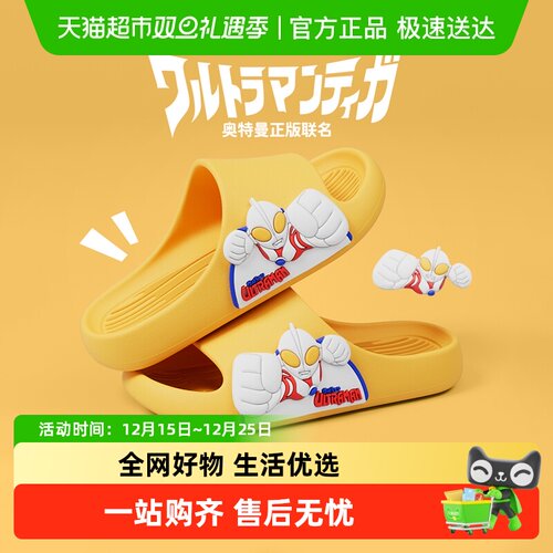 猪爸爸夏季2025新款男童凉拖鞋