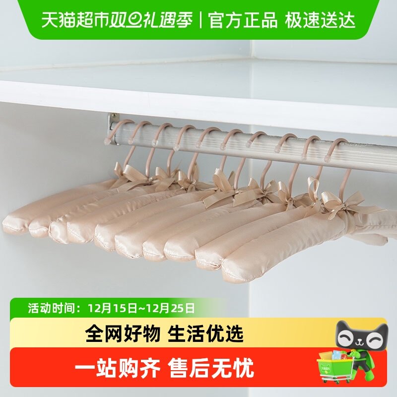 欧润哲色丁料布衣架衣柜宽肩布艺衣架海绵无痕防滑衣服挂衣服撑子