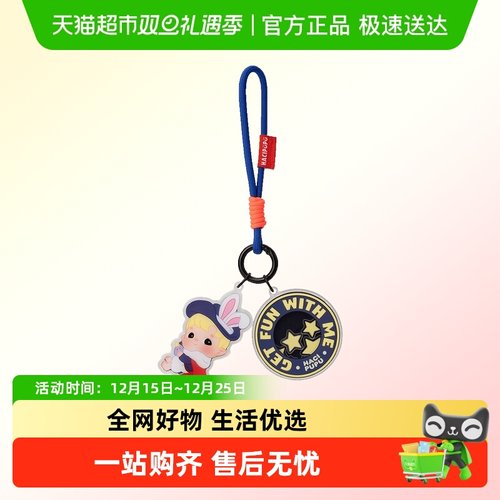 泡泡玛特HACIPUPU森林奇遇挂件