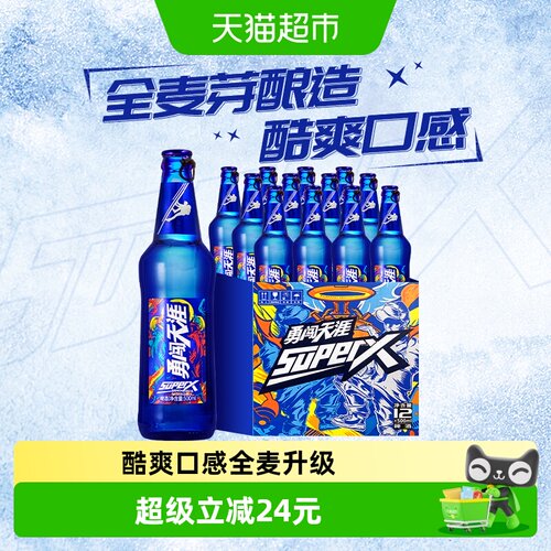 雪花勇闯superX啤酒500ml*12瓶