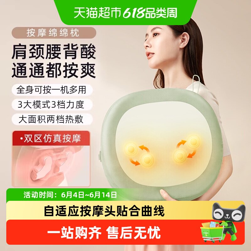 小熊腰部按摩器颈椎背部肩颈按摩枕疏通神器全身按摩靠垫按摩仪