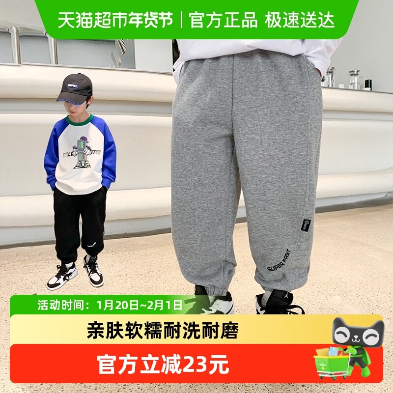 左西童装男童裤子儿童卫裤春秋款2025新款男孩韩版休闲长裤运动裤,童装/婴儿装/亲子装,儿童运动裤,淘宝优惠券,粉丝福利购,淘宝优惠卷