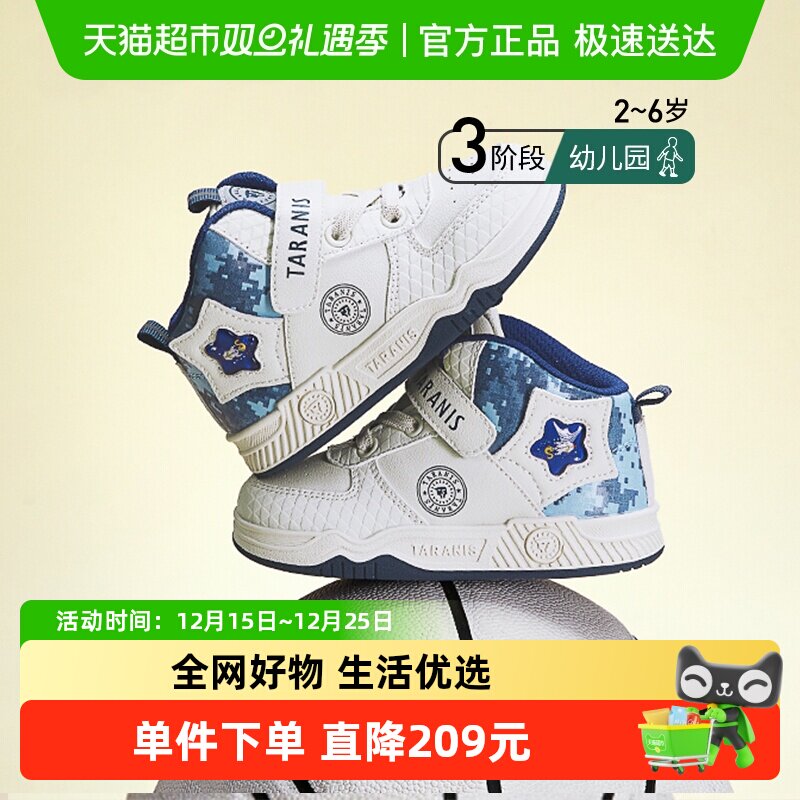 泰兰尼斯秋季新款女童儿童运动鞋