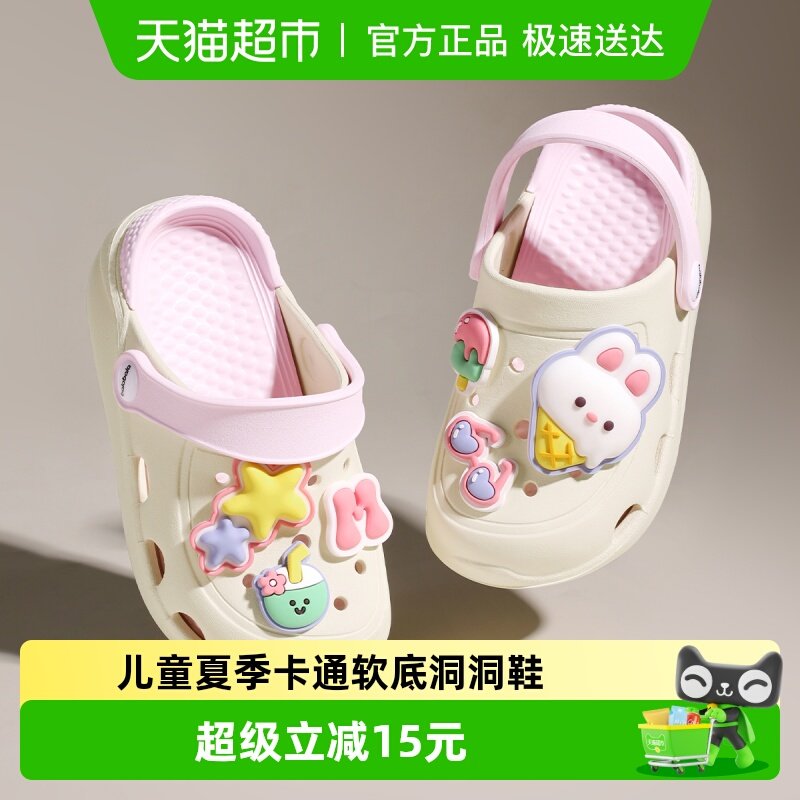 巴拉巴拉儿童凉拖鞋女孩宝宝夏季防滑软底洞洞鞋卡皮巴拉外穿凉鞋