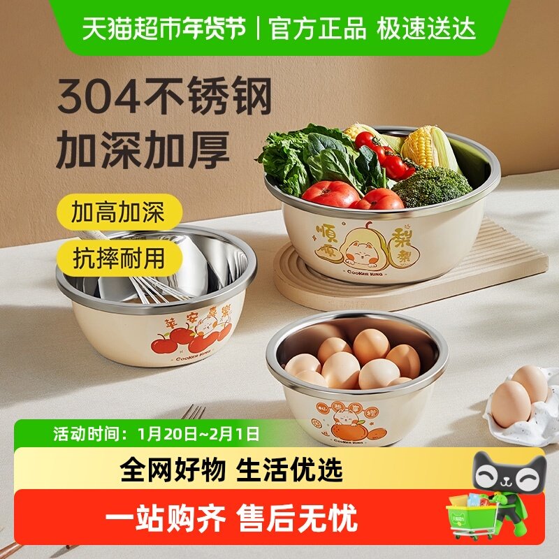 包邮炊大皇304不锈钢多用盆洗菜盆厨房和面揉面盆汤盆打蛋洗奶瓶,餐饮具,盆,淘宝优惠券,粉丝福利购,淘宝优惠卷