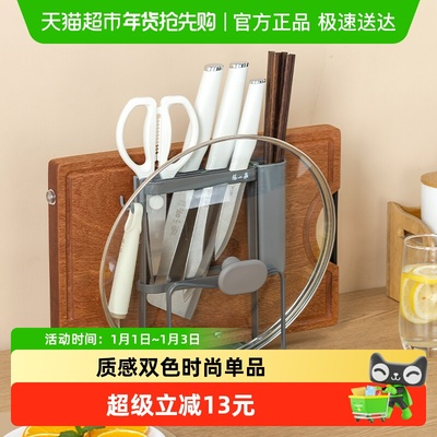 张小泉锅盖案板架一体置物架