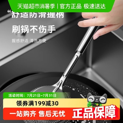 不锈钢锅刷厨房专用洗锅长柄