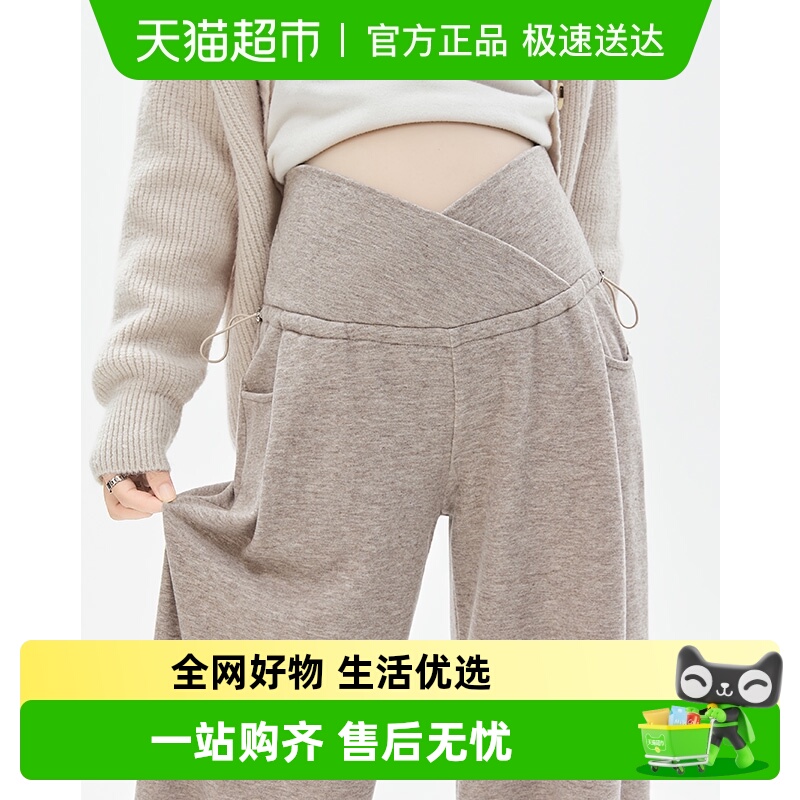 米度丽孕妇阔腿裤春夏外穿孕妇装