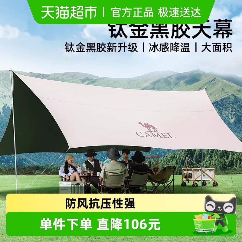 ���ջ����ѽ�ڽ���Ļ����¶ӪҰӪ��ɹ��������װ��ȫ�����˴ 275Ԫ