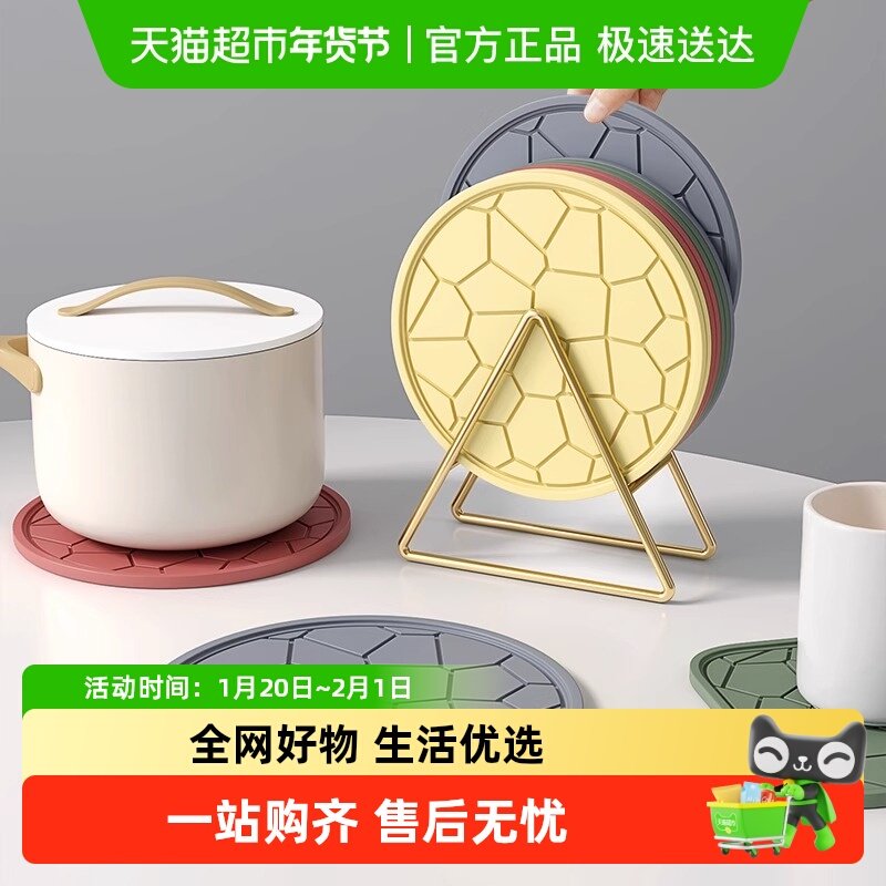 【】优勤隔热垫防烫桌垫碗垫耐高温餐桌菜盘垫家用餐垫,餐饮具,餐用托盘,淘宝优惠券,粉丝福利购,淘宝优惠卷