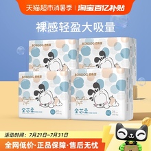 巴布豆拉拉裤学步裤全芯柔XXL112超柔婴儿宝宝尿不湿纸尿裤尿布湿