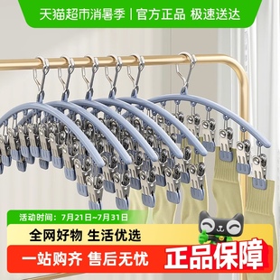 婴儿袜夹 晒袜子神器家用挂衣多夹子晾衣架无痕防风阳台凉内衣内裤