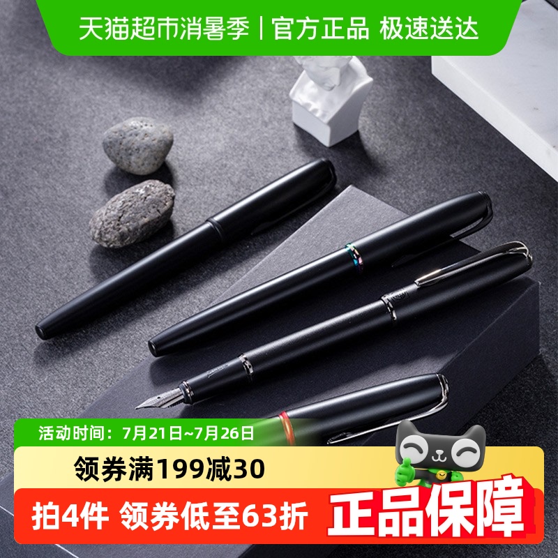 毕加索钢笔练字男士高档礼物