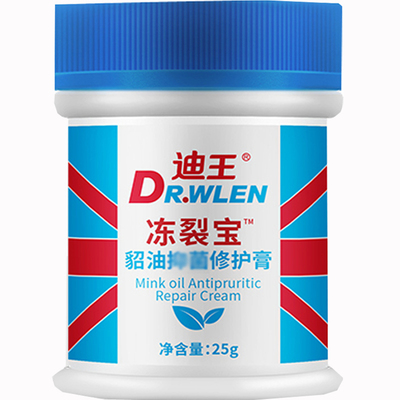 迪王云南本草冻裂宝修护膏