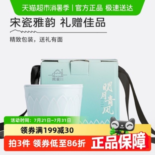 猪口杯茶杯咖啡杯礼物 陶溪川景德镇陶瓷手握杯家用主人杯女日式