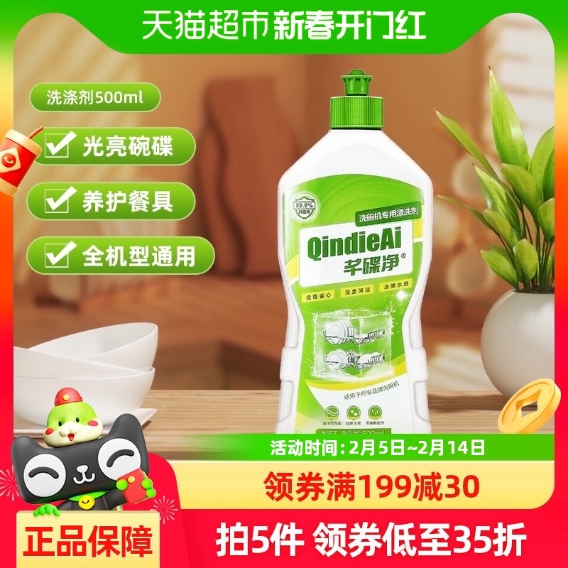 ܷ����ϴ���ר��ϴ��Ưϴ��500ml�����;߳���������ɹ������