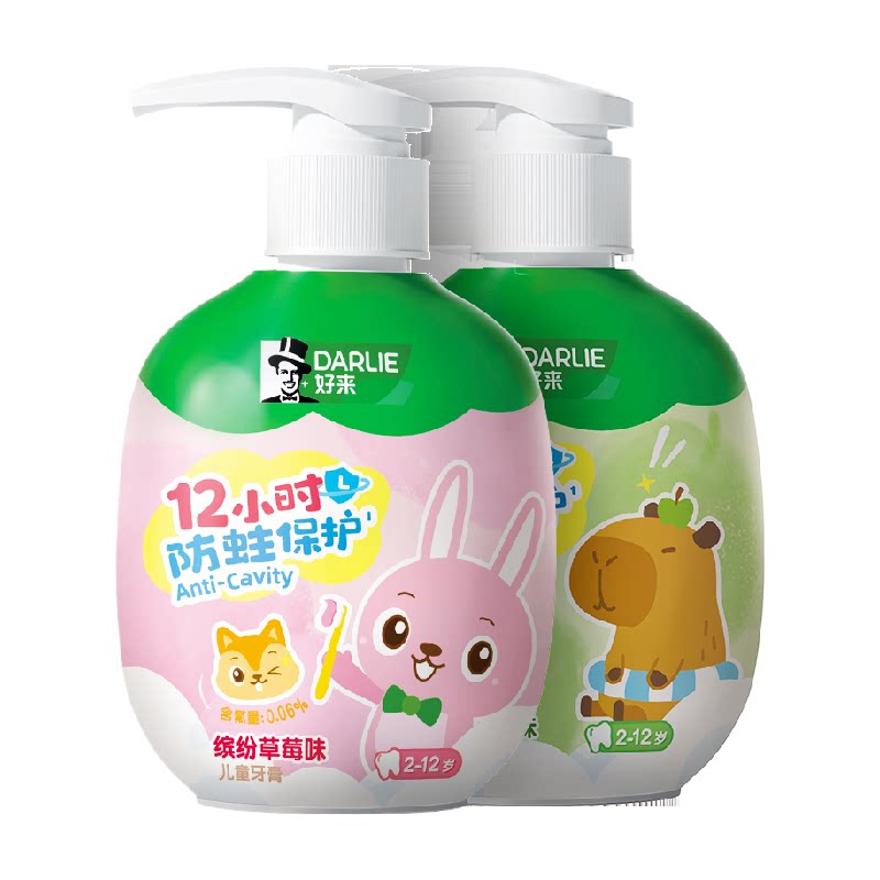 DARLIE好来(原黑人)儿童按压式牙膏两种口味120g*2含氟防蛀2-12岁