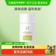 1瓶大分子防晒温和免卸保湿 Dr.Yu 玉泽清爽特护防晒乳50ml