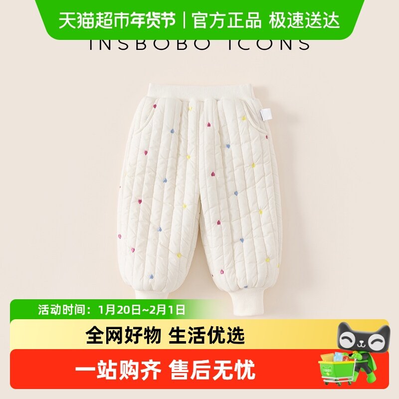INSbobo女童裤子2025冬季棉裤新款长裤宝宝儿童加绒加厚童装冬装,童装/婴儿装/亲子装,裤子,淘宝优惠券,粉丝福利购,淘宝优惠卷