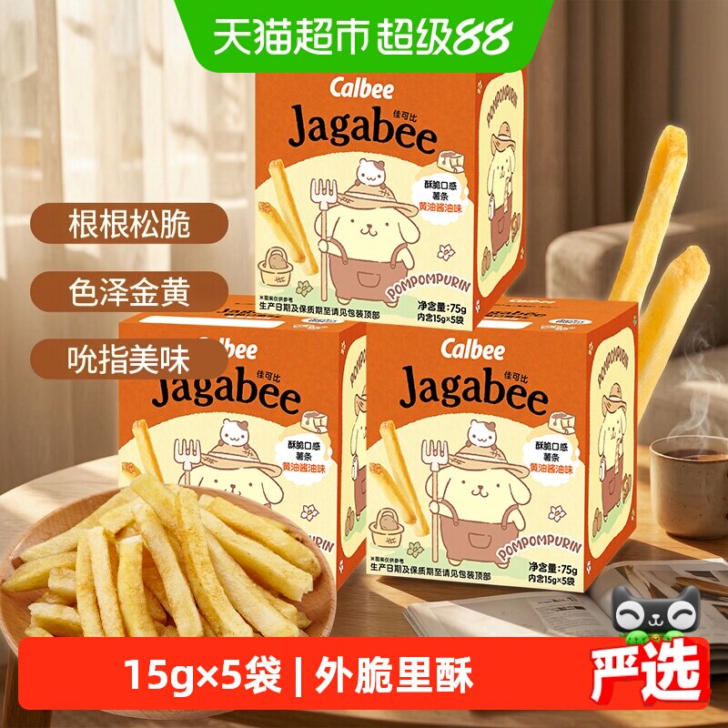 Calbee卡乐比膨化黄油酱油味薯条图片