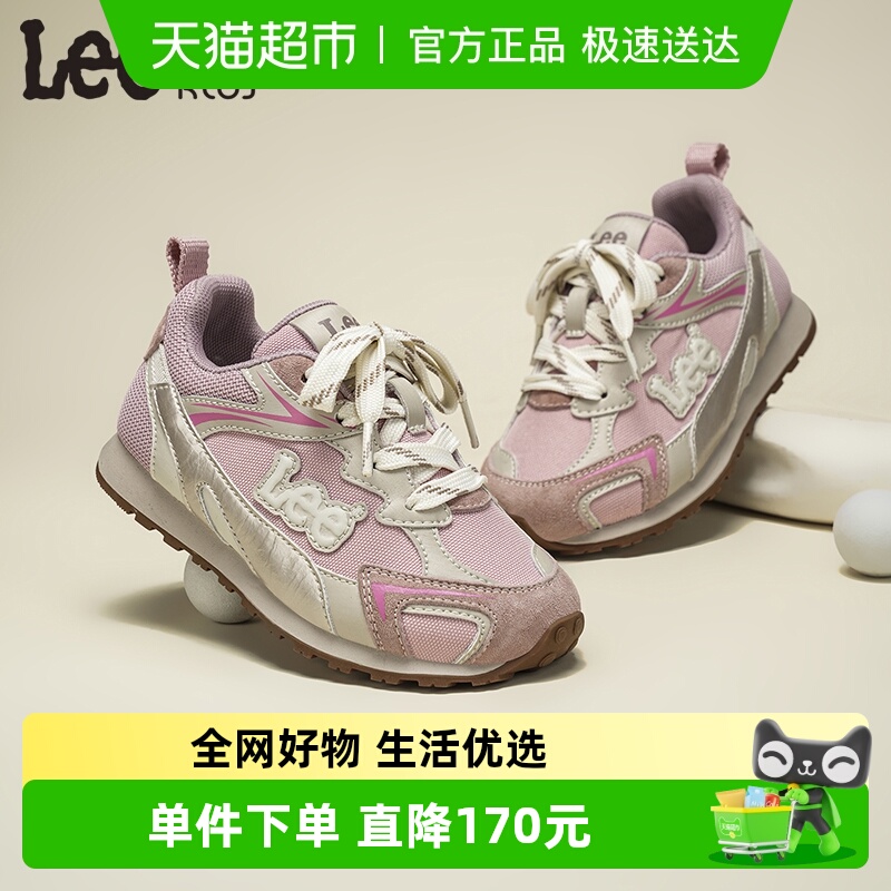 LeeKids透气儿童跑步鞋阿甘鞋