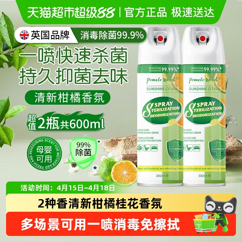 ��Ľ����ɱ�������������»�����300ml ������ɱ���Ƽ�����������(�������)  18.31Ԫ