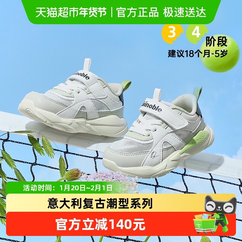 基诺浦机能鞋夏季宝宝宽敞舒适学步凉鞋GW1721,童鞋/婴儿鞋/亲子鞋,学步鞋,淘宝优惠券,粉丝福利购,淘宝优惠卷