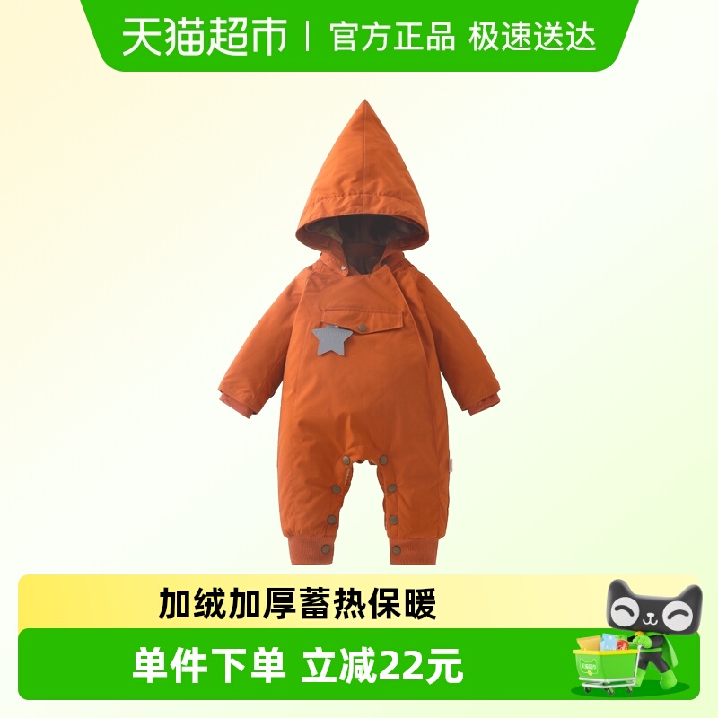 DUUDUU婴儿冬季夹棉保暖连体哈衣