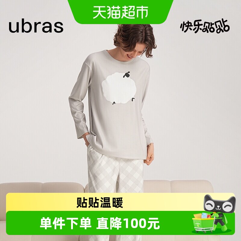 ubras贴贴系列|奶酪绒睡衣女萌化动物家居服套装情侣男秋冬
