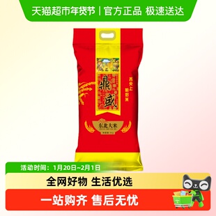 喵满分精选大米2024新米珍珠米5kg东北大米袋装香米官方软糯圆粒