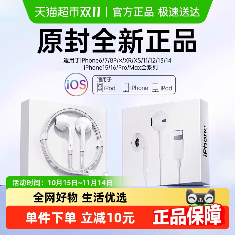 ԭװƷƻiPhone16/15/14/13/12ֻ11ʽ