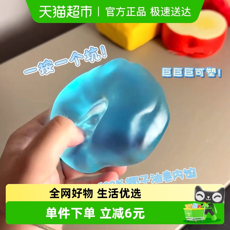 过凡可塑捏捏球解压泄愤捏捏乐