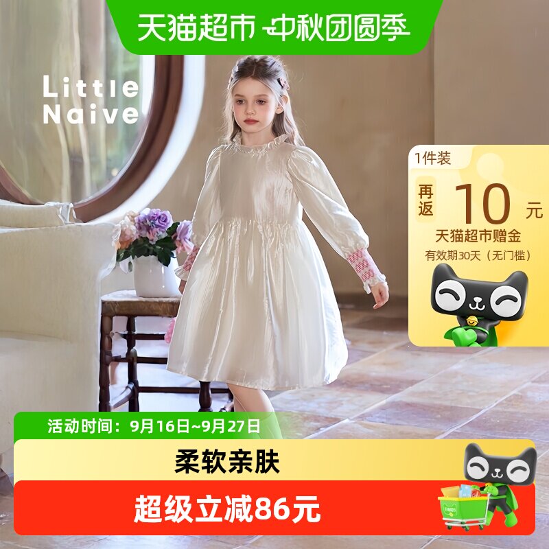 LittleNaive公主裙混纺舒适