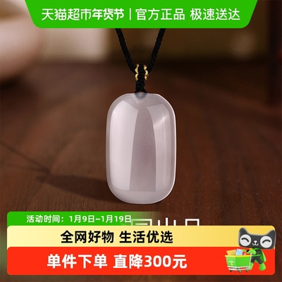 梦金园紫玉髓吊坠