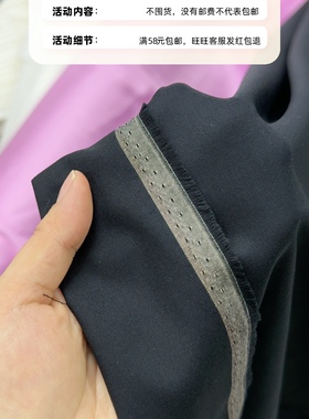 迷dii首发价。3米。A等黑色春夏高支纱微弹纯棉细斜纹棉布超细腻