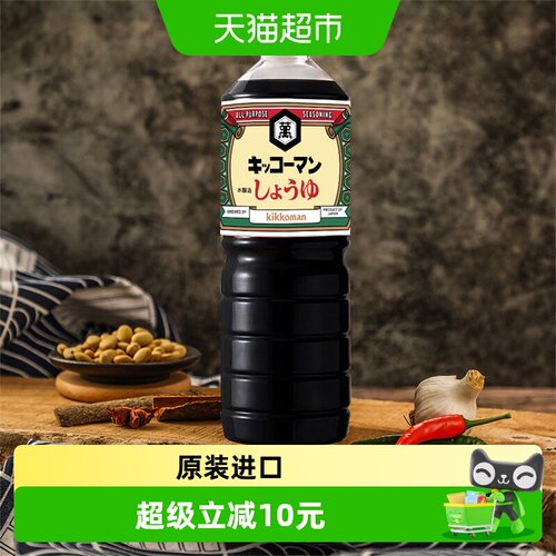 万字龟甲万浓口酱油原装进口1L