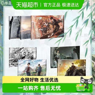 张起灵 盗墓笔记系列周边 吴邪 亚克力砖 王胖子 八一七稻米节