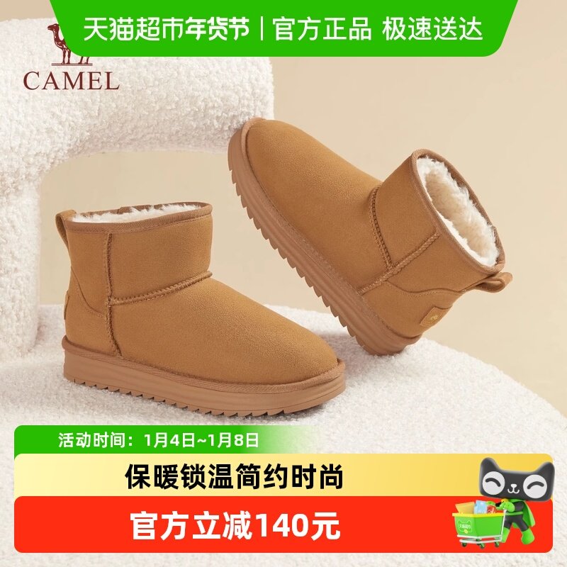 ����ŮЬ2025�����¿���ޱ�ůѩ��ѥŮ��Ӻ񶫱���Ь���ж�ѥ�� 160.55Ԫ