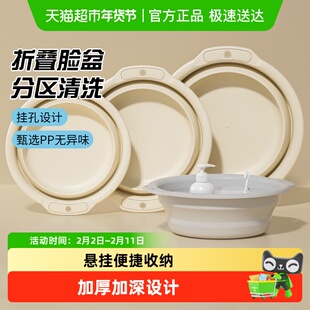 可折叠洗脸盆加厚家用水桶洗菜盆学生宿舍便携收纳旅行塑料洗脚盆