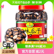 正林3A级西瓜子1000g/桶黑瓜子坚果炒货干货零食干果大桶原味