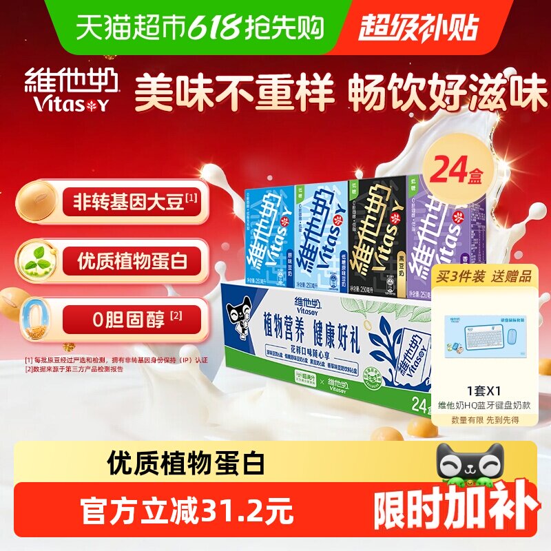 商品图