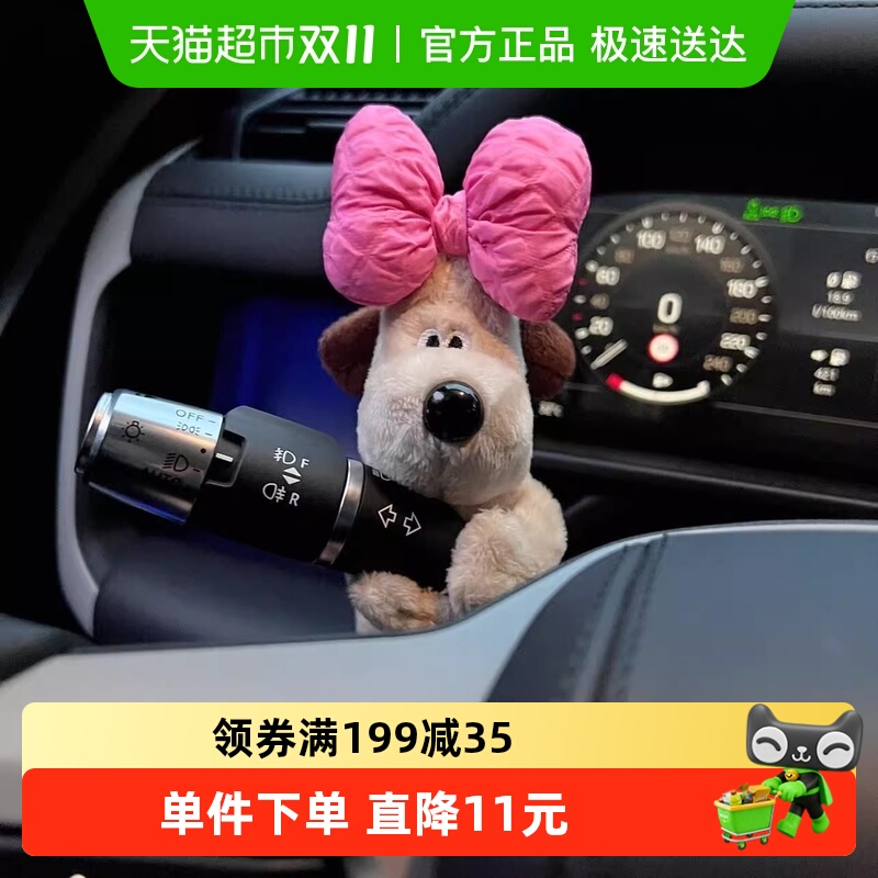 过凡汽车怀挡装饰挂件